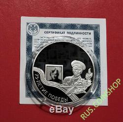 3 Roubles 2020 Russia 75th Anniversary Of The Victory Wwii Silver Proof New