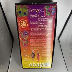 Barbie Festival of The World Chinese New Year #J0928 2005 Mattel NRFB Perfect