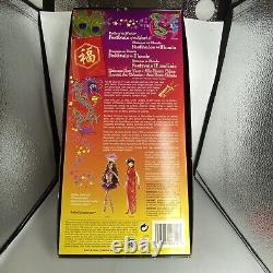 Barbie Festival of The World Chinese New Year #J0928 2005 Mattel NRFB Perfect