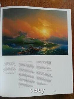 Book in Russian Ivan Aivazovsky. On the occasion of the 200th birthday. New Book