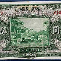 CHINA 1941 500 Yuan P#478a THE FARMERS BANK OF CHINA PCGS ABOUT NEW 53