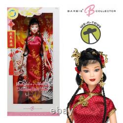 Chinese New Year Barbie Doll Festivals of the World DotW Pink Label Mattel J0928