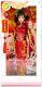 Chinese New Year Festivals Of The World Pink Label Barbie Doll 2005 Mattel#j0928