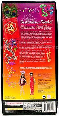 Chinese New Year Festivals of the World Pink Label Barbie Doll 2005 Mattel#J0928