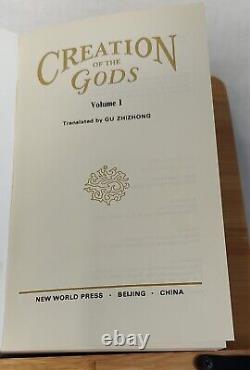 Creation of the Gods Volume 1 translated by Gu Zhizhong New World Press 1996 HC