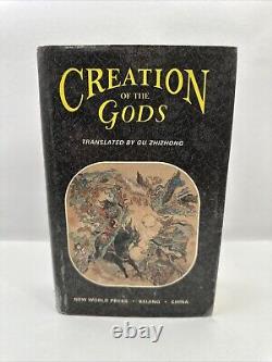 Creation of the Gods new world press First Edition 1st 1992 Volume 1 Hardcover