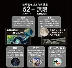 Gakken New World Eye Infinite Amount of Information Beyond the Globe Japan