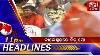Headlines 6pm 08 04 19 News World Odisha