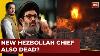 Israel Iran War New Hezbollah Chief Also Killed In Israeli Strikes News Track With Shiv Aroor