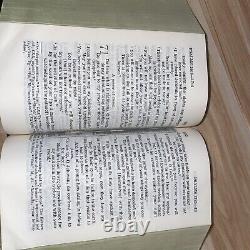 New World Translation Of The Holy Scriptures Fat Boy Edition WATCHTOWER? 1963