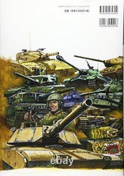 New plastic model history of tanks around the world