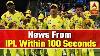 Top News From The World Of Ipl Within 100 Seconds Abp News