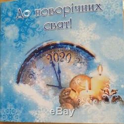 Ukraine 2020 Official (rare!) Token Happy New Year! Year Of The Rat -unc
