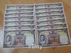 Vintage New Thailand Banknote 5 Baht of the Late King Rama 9 x 14