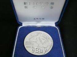 2000 Phoenix Japonais 130 Grammes D'émission Argent Pur Coin Du Nouveau 500 Yen