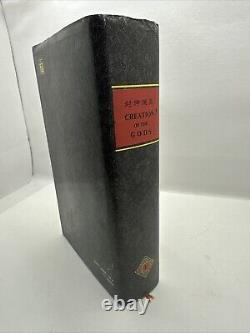 Création du monde des dieux, nouvelle presse, première édition 1ère, 1992, Volume 1, Relié