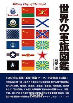Drapeaux militaires du monde Japonais Japon Livre NEUF F/S de JP