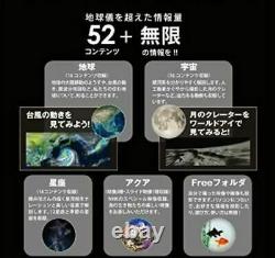 Gakken New World Eye Quantité Infinie D’informations Au-delà Du Globe Japon
