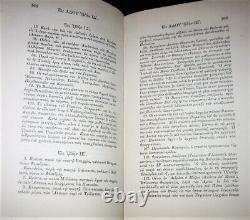 Jules Verne Tour Du Monde En 80 Jours Rare Worthington Edition Vers 1885