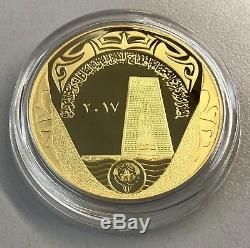 Koweït Silver Coin, L'ouverture De La Banque Centrale Du Nouveau Siège De Kuwaits