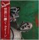 Lp Queen News Of The World Gatefold + Obi, Insert Japon Presque Neuf Elektra