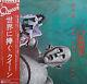 Queen News Of The World =? , Lp, (vinyle)