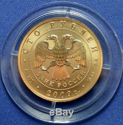 Russie 100 Roubles 2009 Histoire De La Monnaie Russe 1/2 Oz D'or. 900 Unc Nouveau