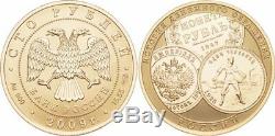 Russie 100 Roubles 2009 Histoire De La Monnaie Russe 1/2 Oz D'or. 900 Unc Nouveau