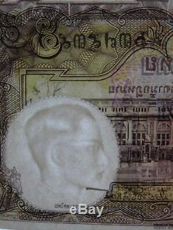 Vintage New Thaïlande Banknote 5 Bahts Du Défunt Roi Rama 9 X 14